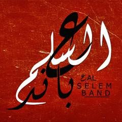 Al Selem Band