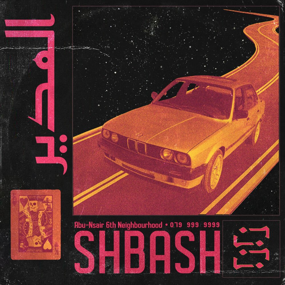 Shbash