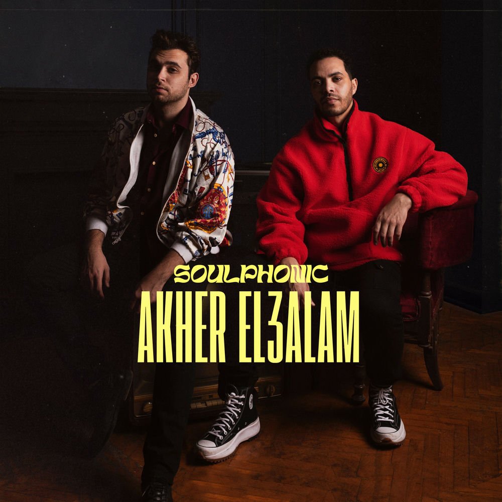 Soulphonic