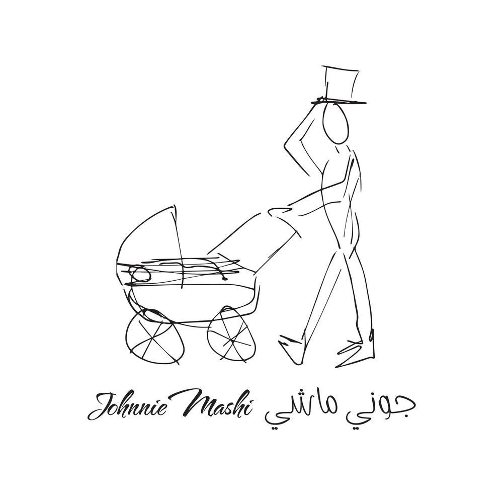 Tamer Nafar